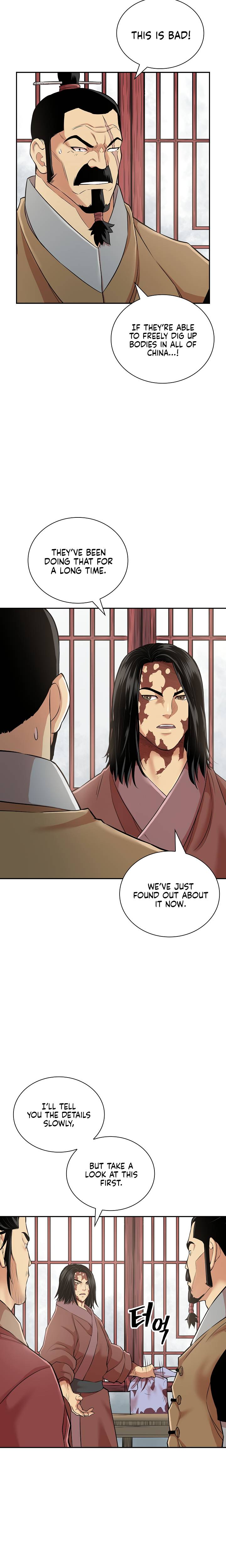 Page 7 of Chapter 128