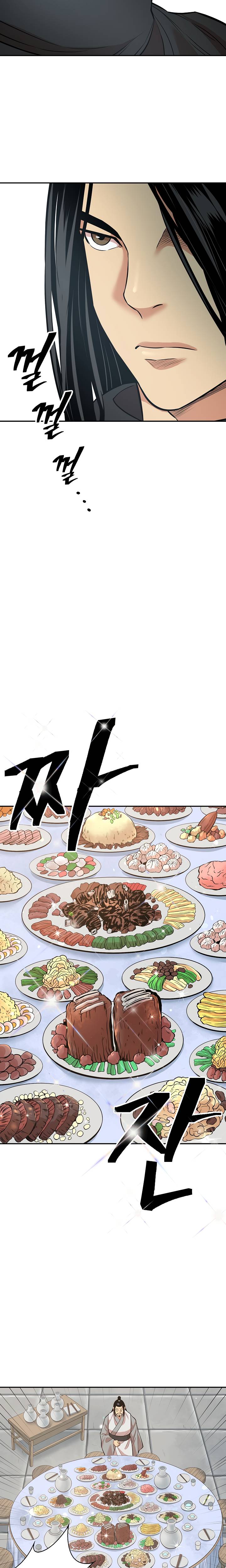 Page 17 of Chapter 129