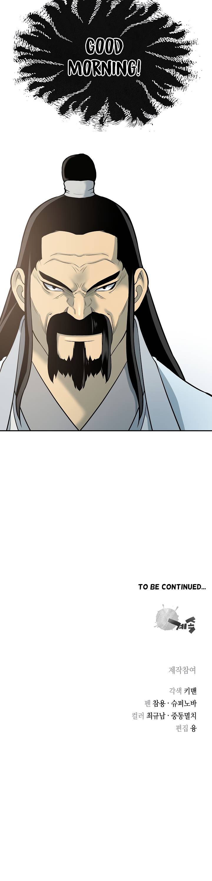 Page 26 of Chapter 129