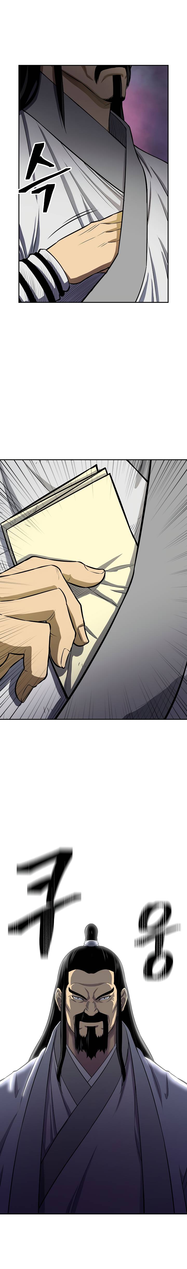 Page 8 of Chapter 130