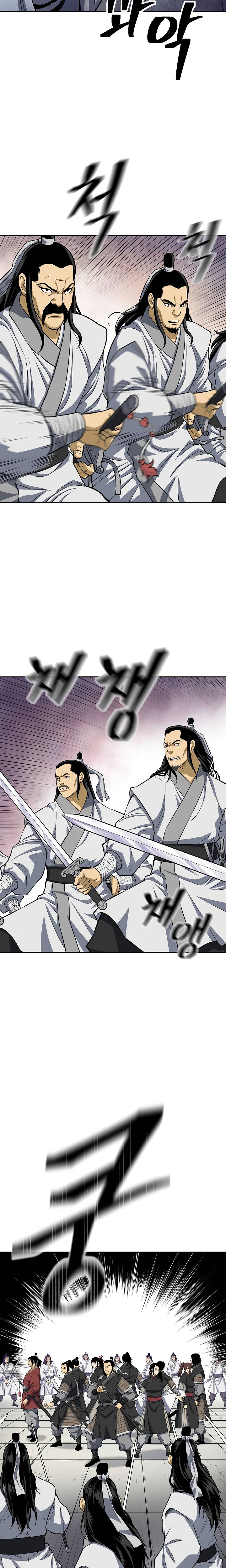 Page 15 of Chapter 130