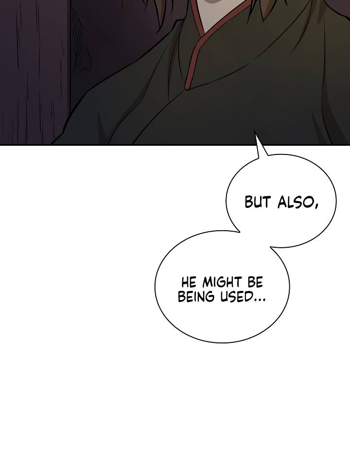 Page 6 of Chapter 131