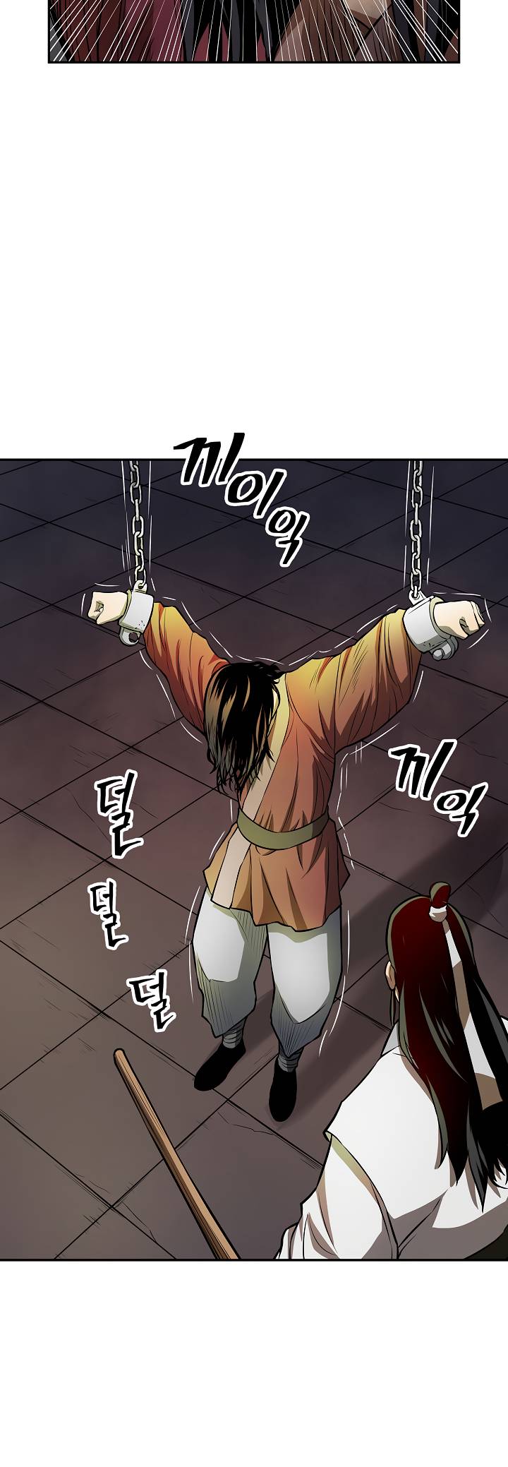 Page 9 of Chapter 131