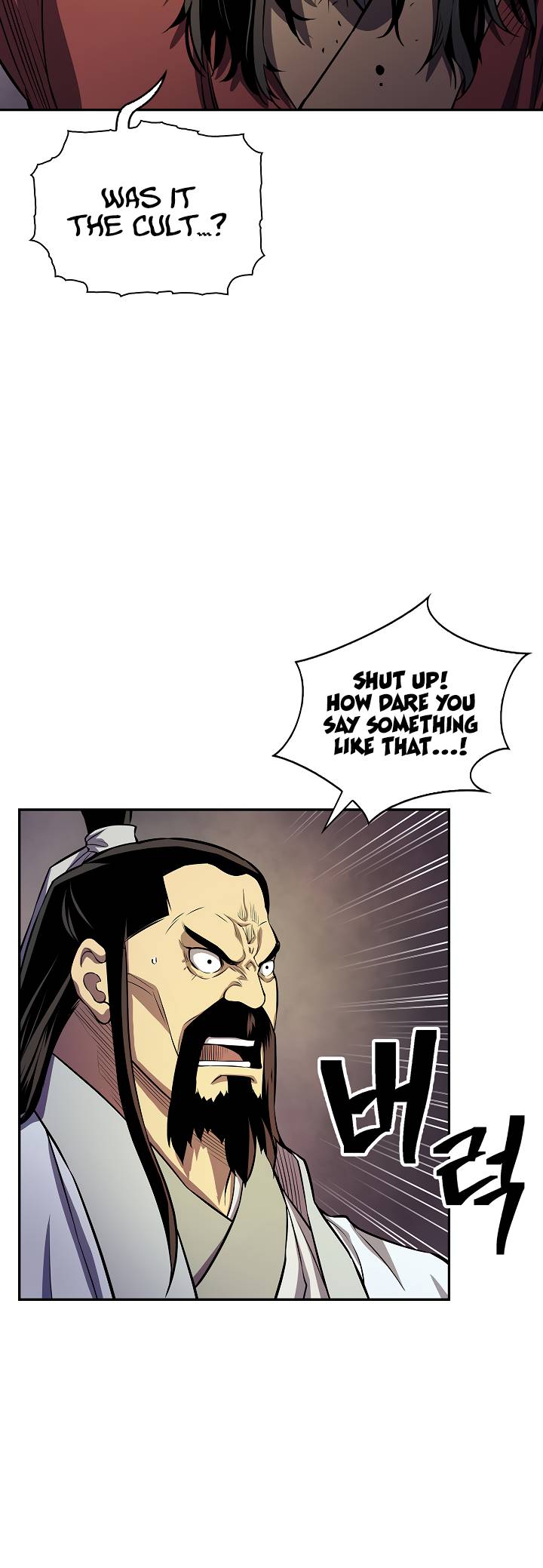 Page 12 of Chapter 131