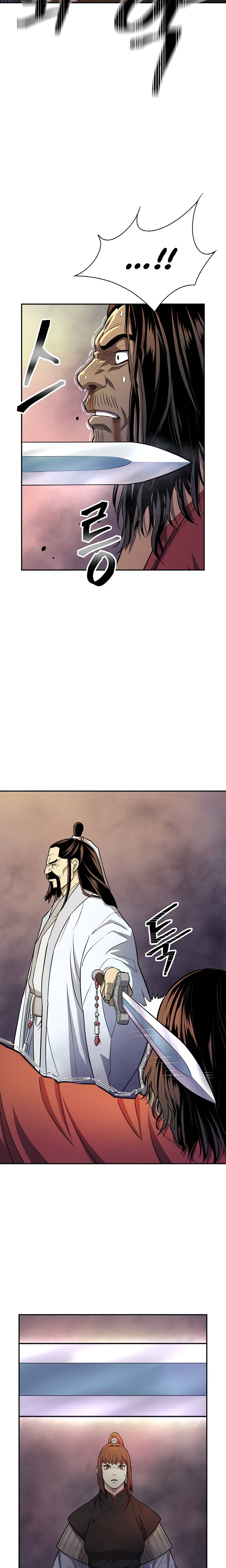 Page 20 of Chapter 131