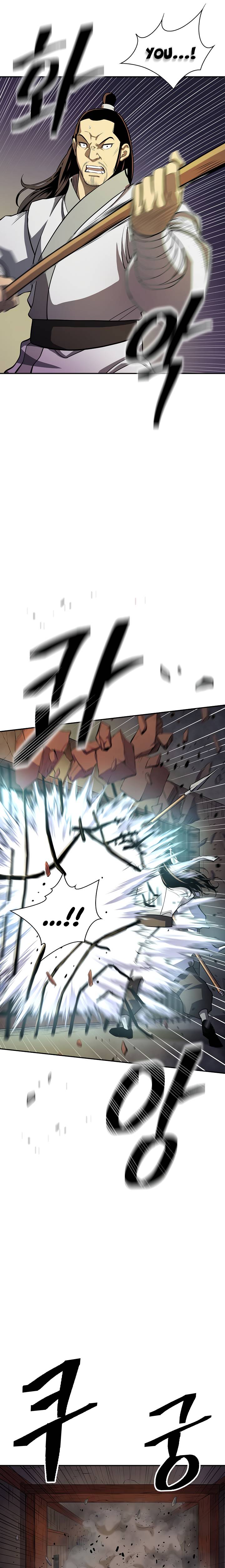 Page 5 of Chapter 132