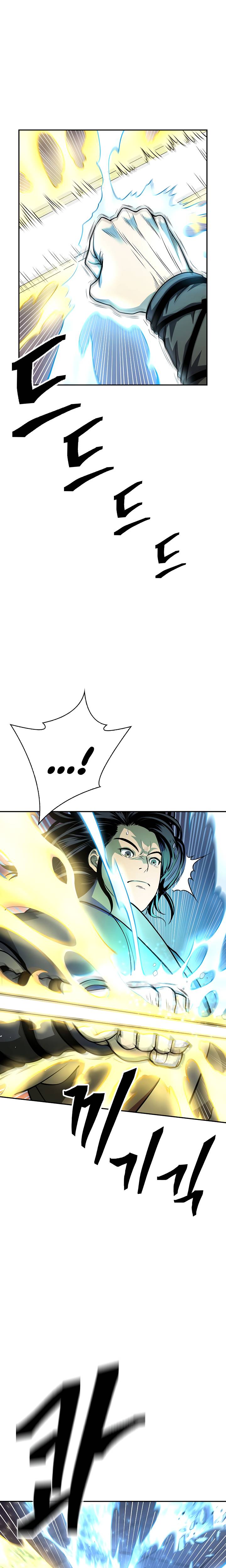 Page 5 of Chapter 133