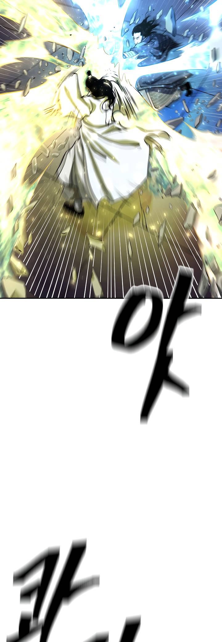 Page 6 of Chapter 133