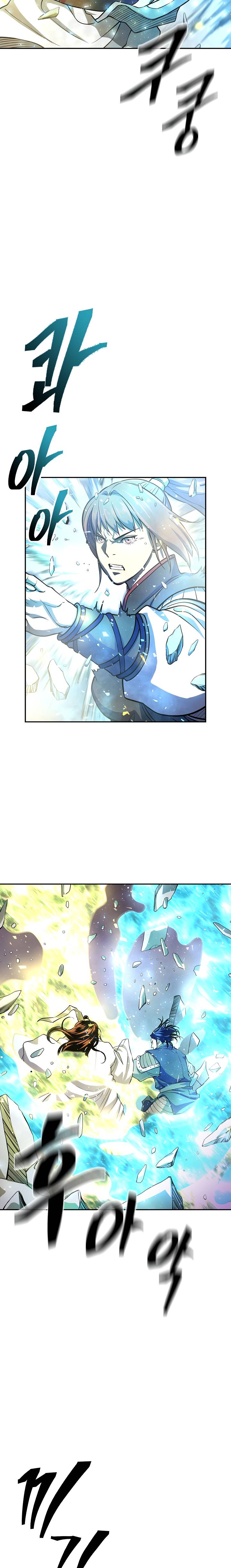 Page 8 of Chapter 133