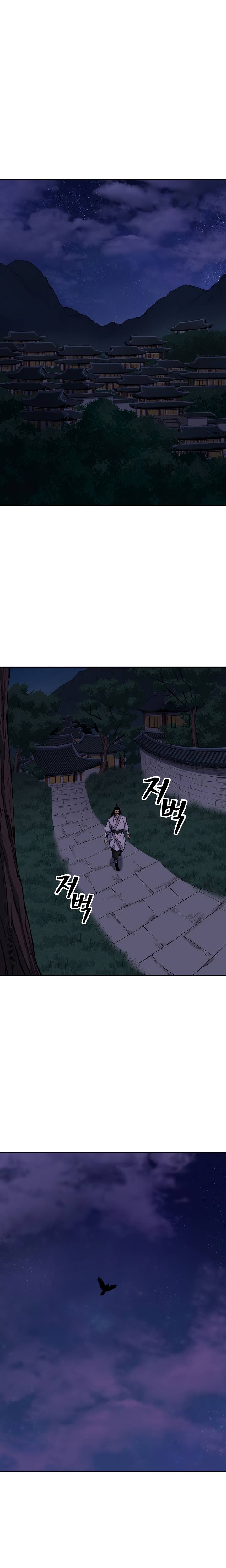 Page 17 of Chapter 134