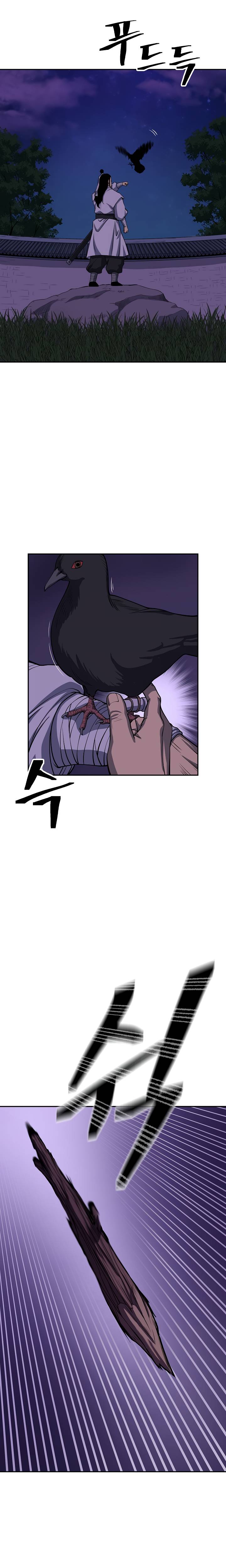 Page 18 of Chapter 134