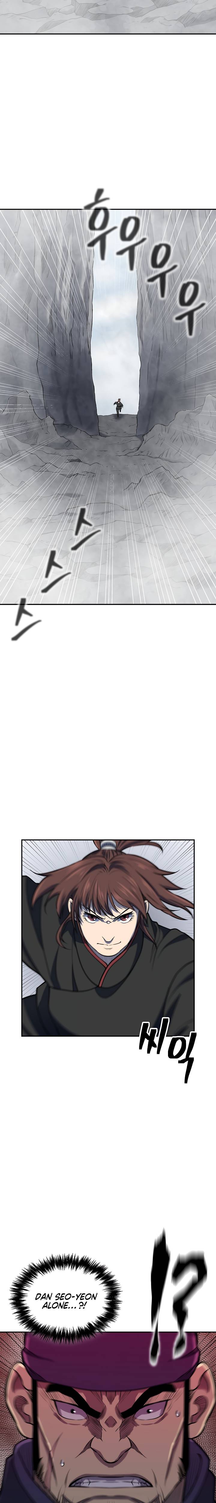 Page 7 of Chapter 135