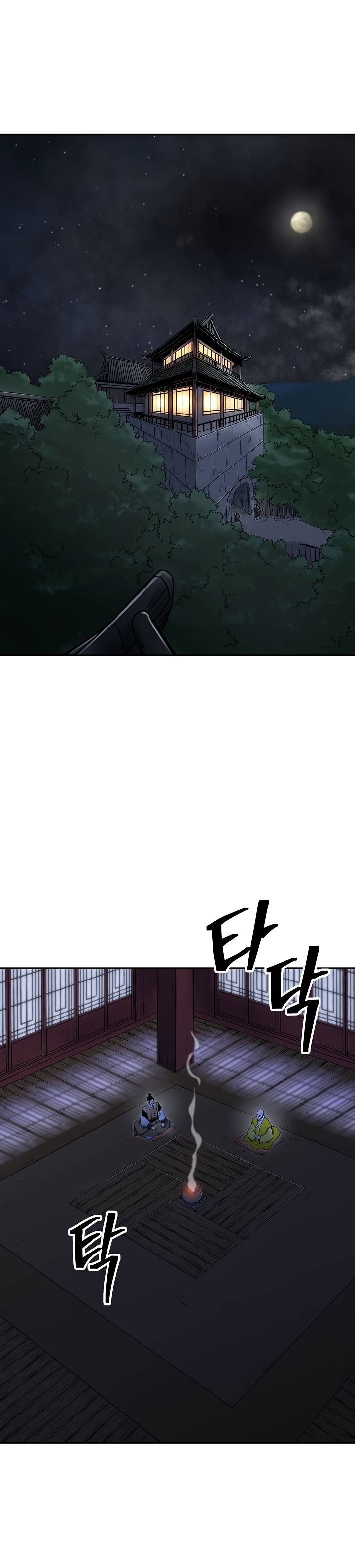 Page 18 of Chapter 135