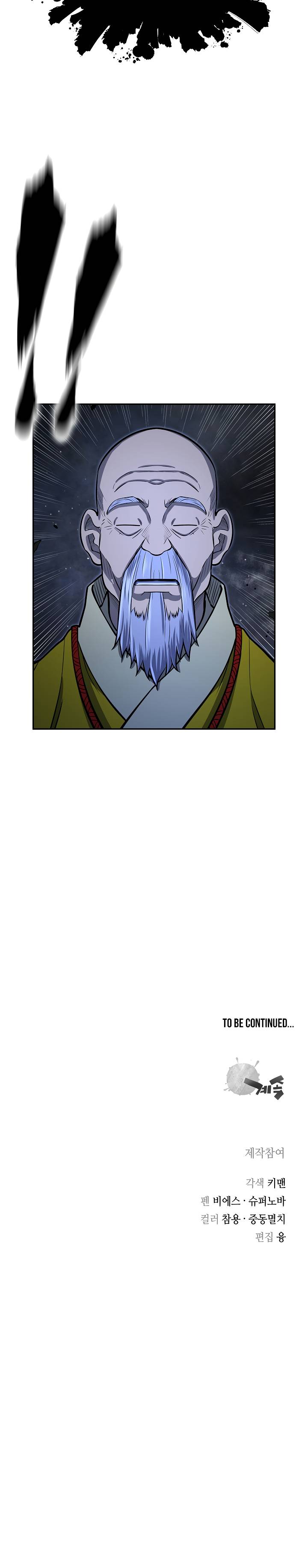 Page 31 of Chapter 135