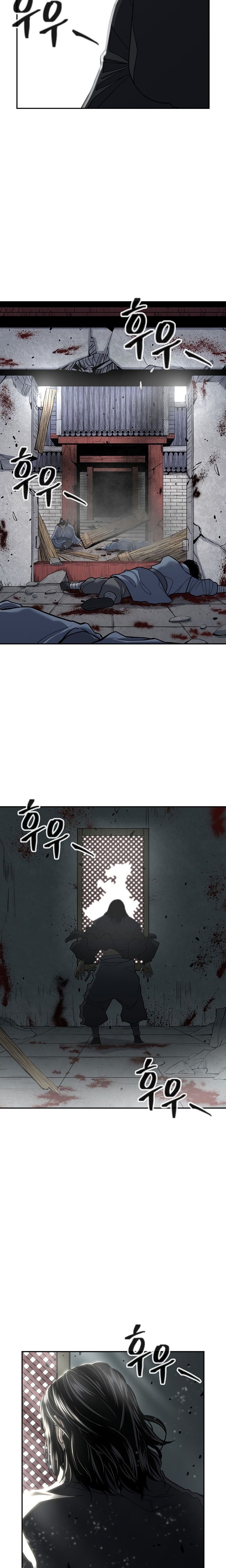 Page 31 of Chapter 140