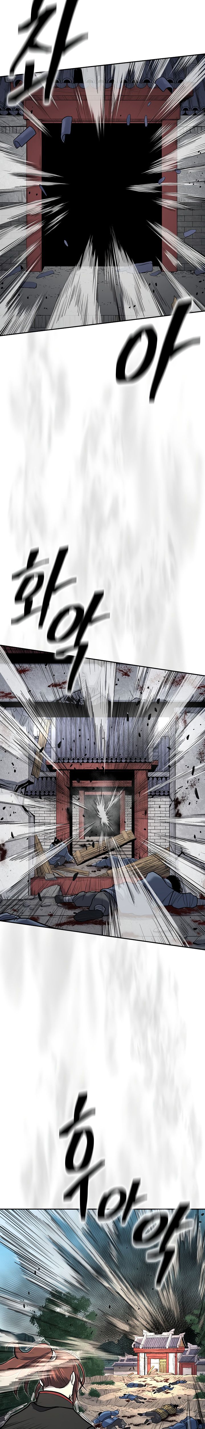 Page 2 of Chapter 141