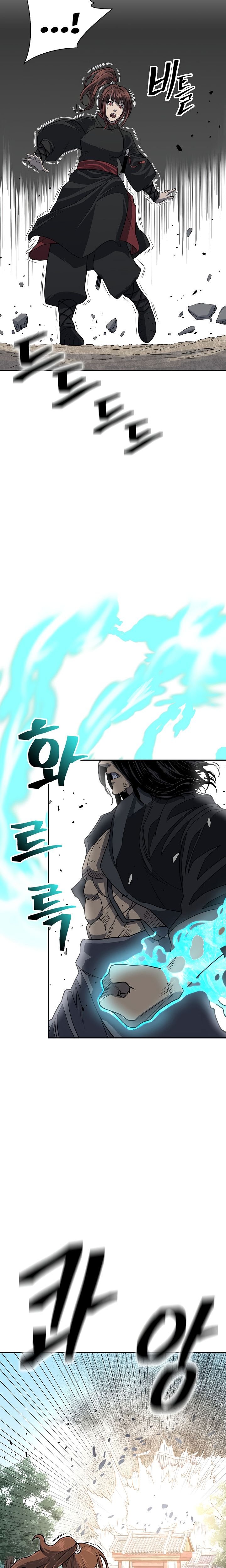 Page 5 of Chapter 141
