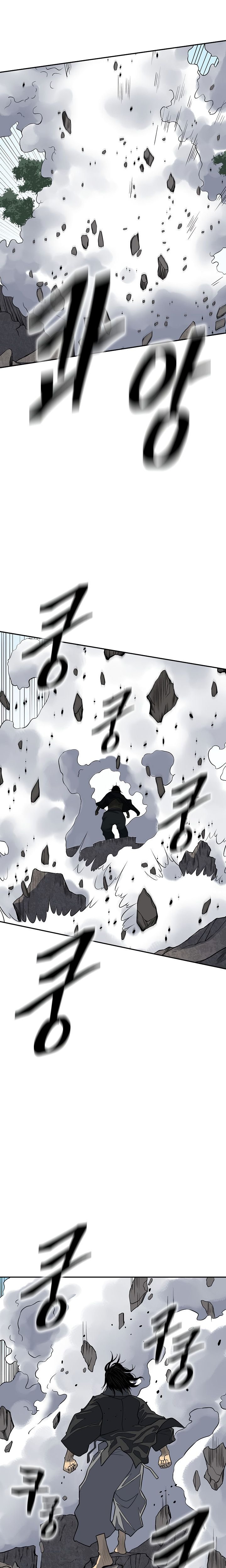 Page 10 of Chapter 141
