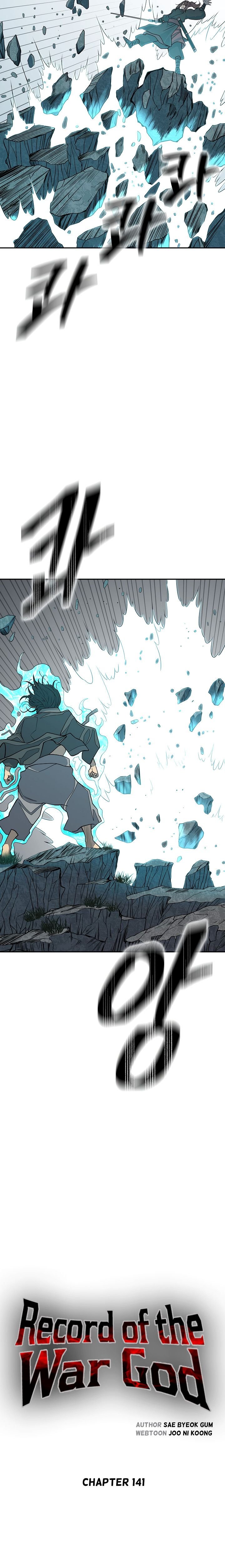 Page 18 of Chapter 141