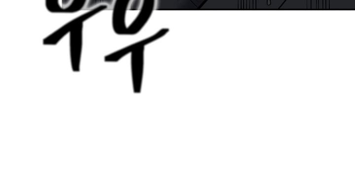 Page 24 of Chapter 141