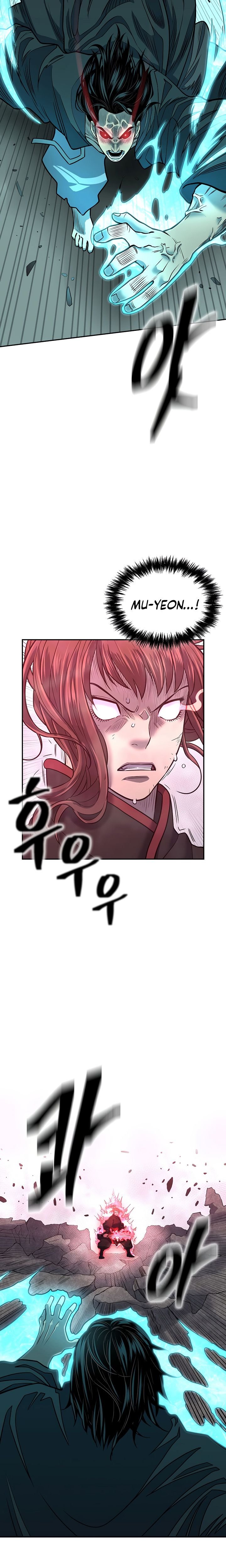 Page 26 of Chapter 141