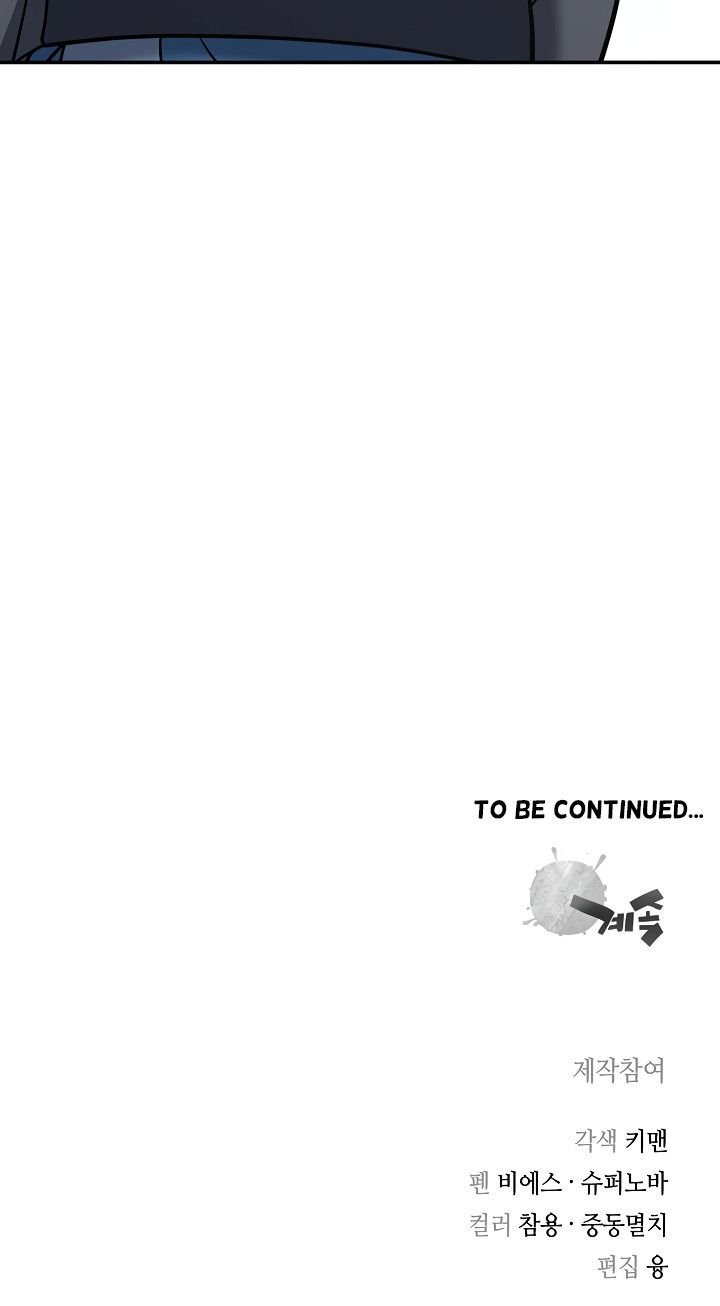 Page 41 of Chapter 141