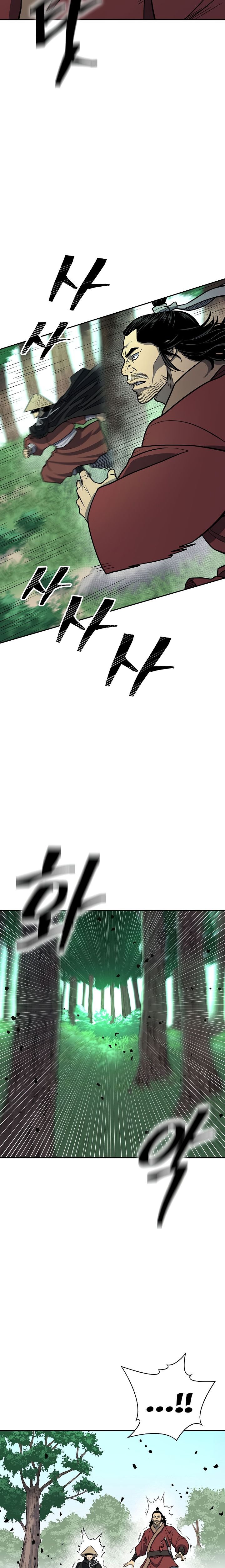 Page 5 of Chapter 142