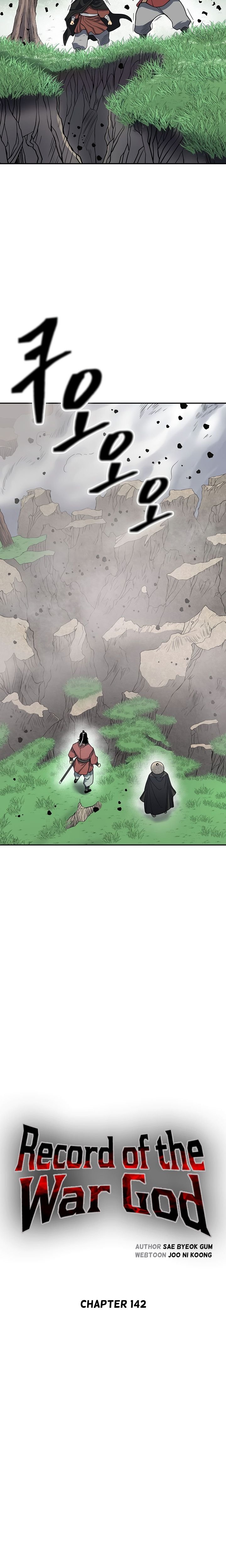Page 6 of Chapter 142