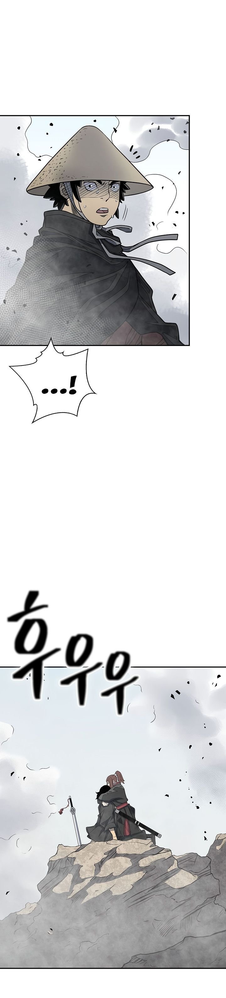 Page 10 of Chapter 142