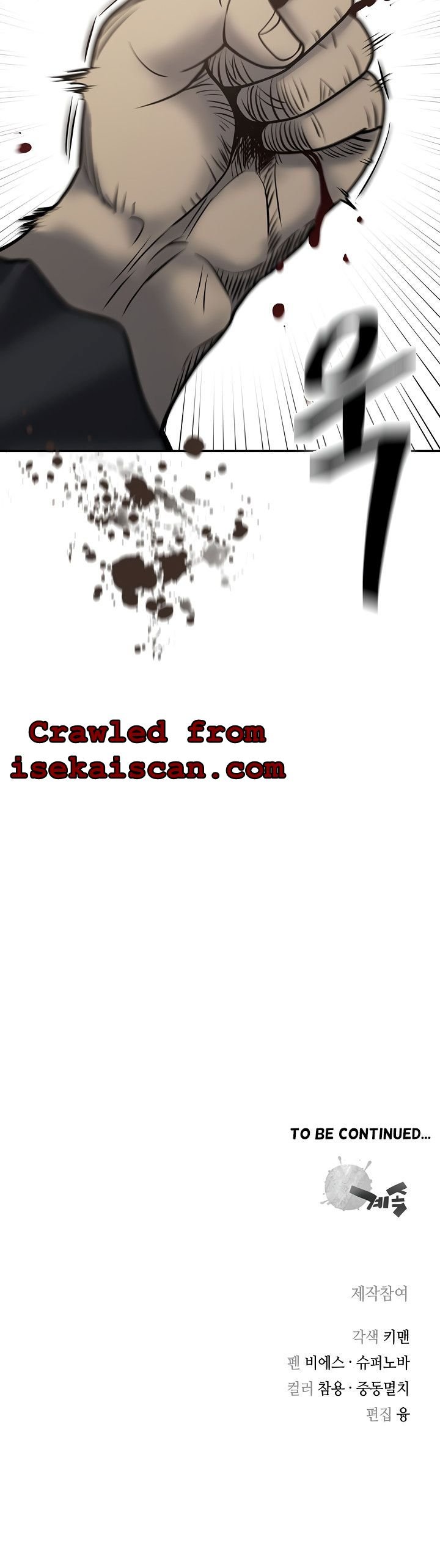 Page 31 of Chapter 142