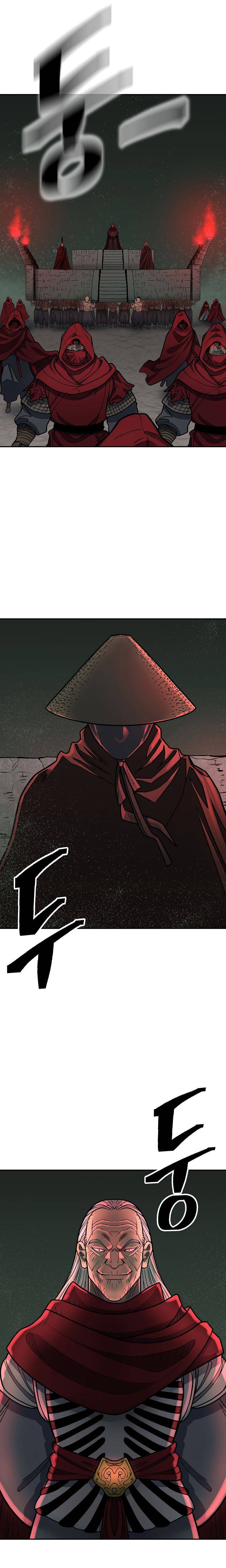 Page 15 of Chapter 143