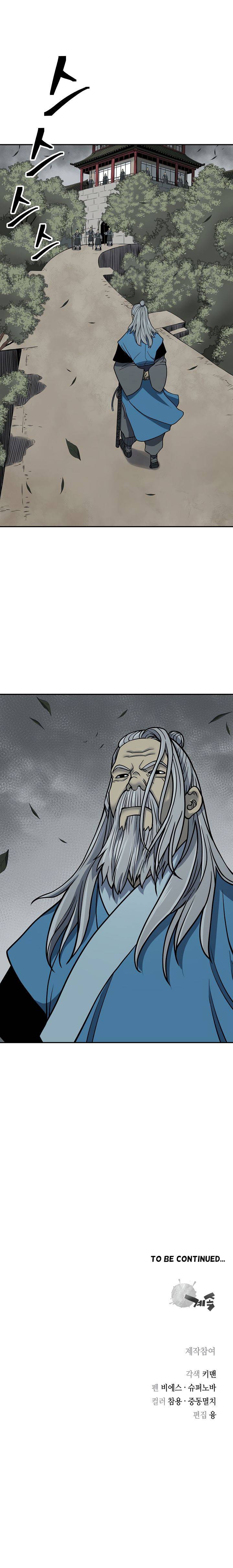 Page 30 of Chapter 143
