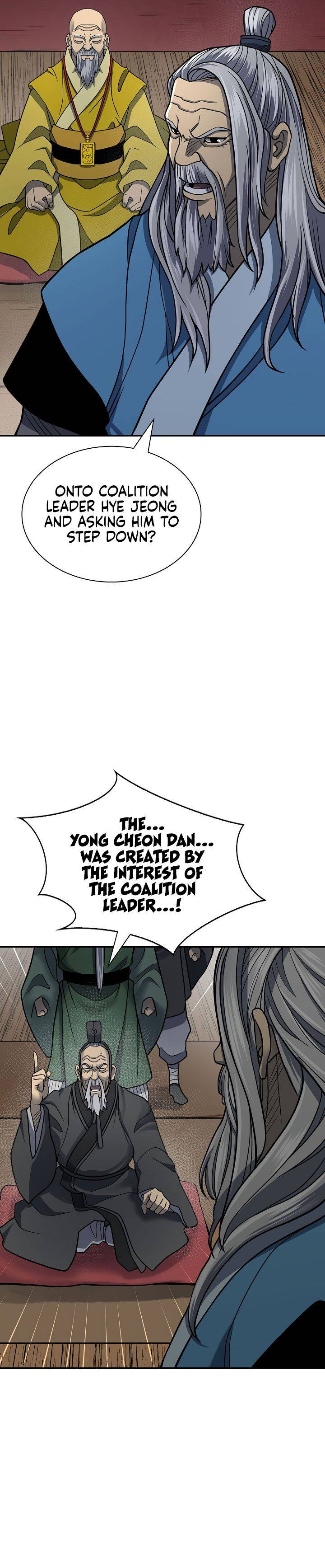 Page 5 of Chapter 144