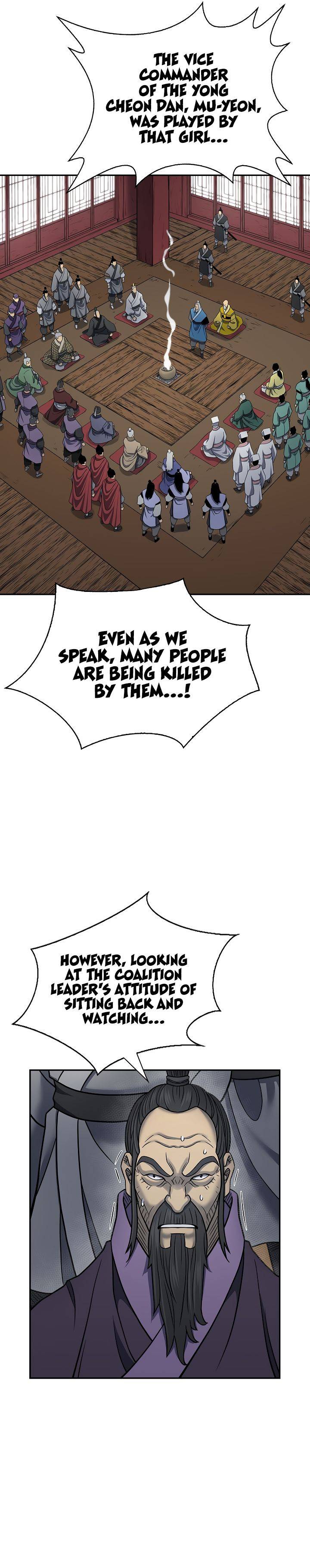 Page 7 of Chapter 144