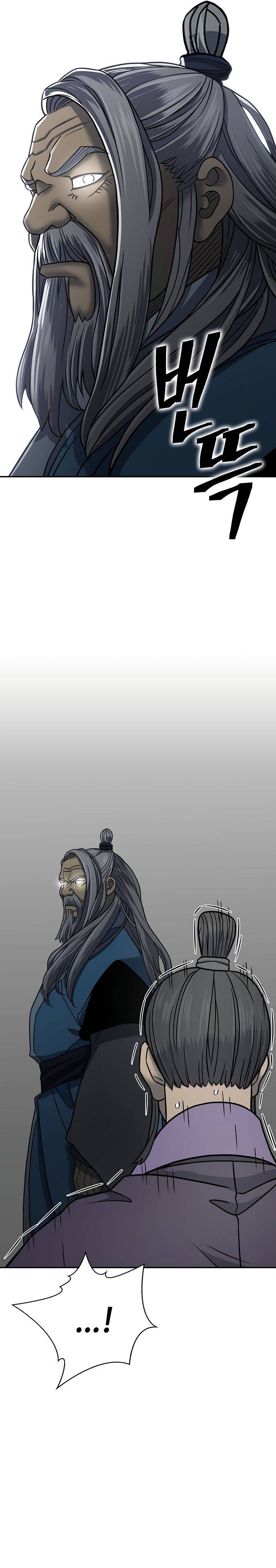 Page 8 of Chapter 144