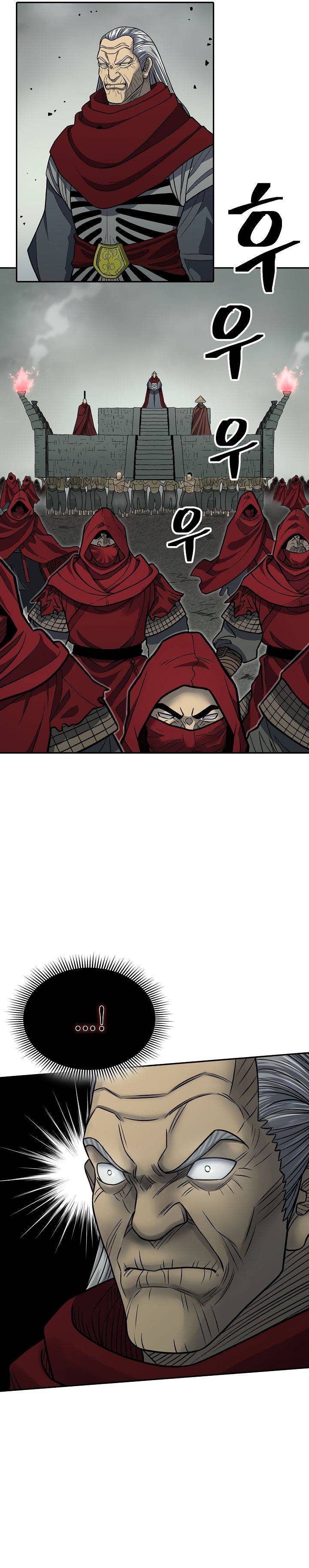 Page 6 of Chapter 145