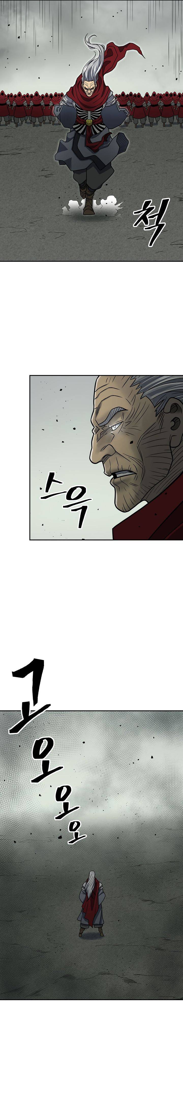 Page 8 of Chapter 145