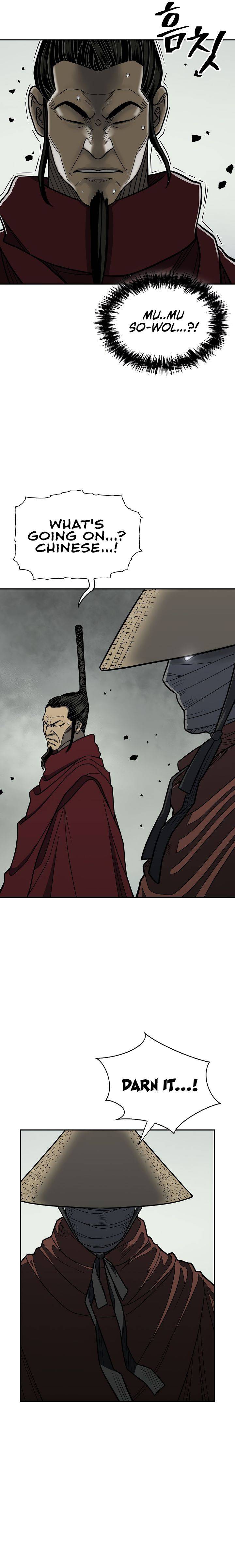 Page 18 of Chapter 145