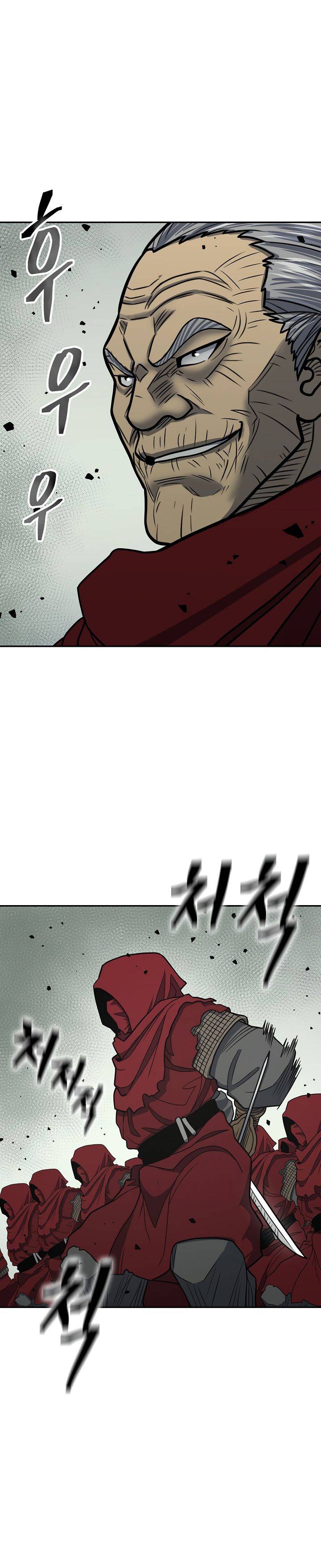 Page 26 of Chapter 145