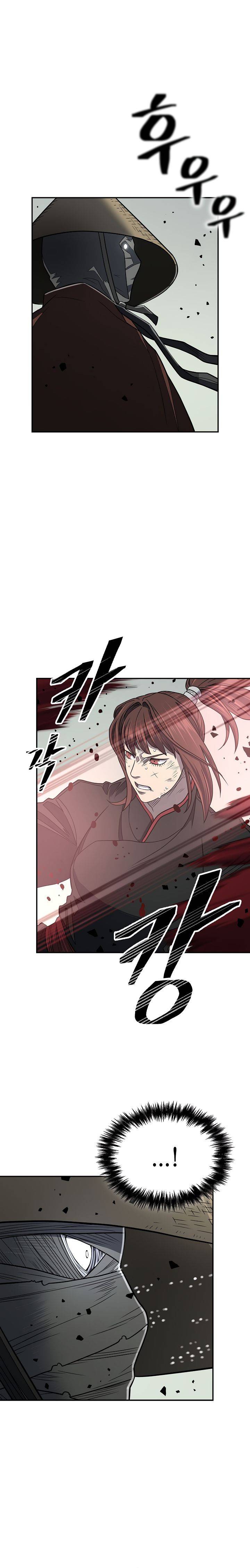 Page 23 of Chapter 146