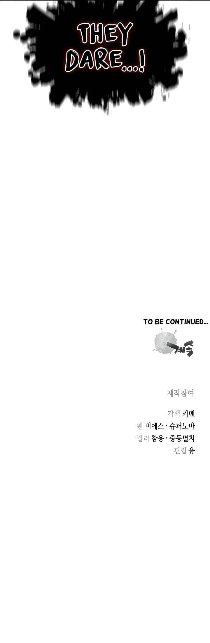 Page 38 of Chapter 146