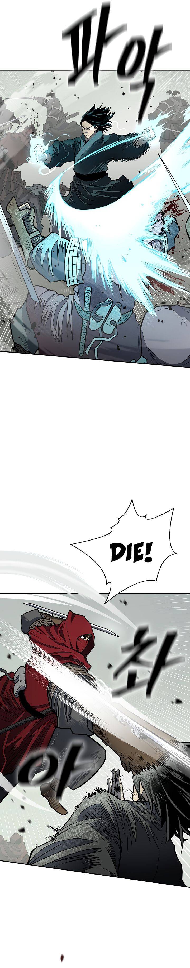 Page 3 of Chapter 147