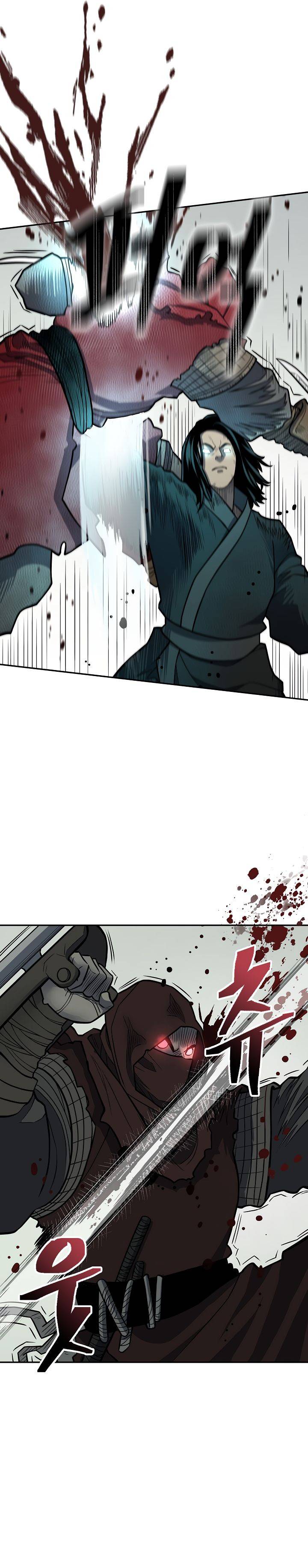 Page 4 of Chapter 147