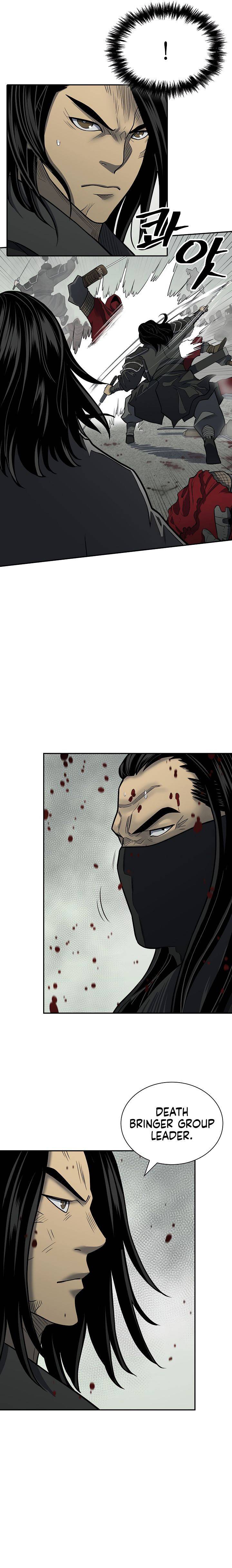 Page 5 of Chapter 147