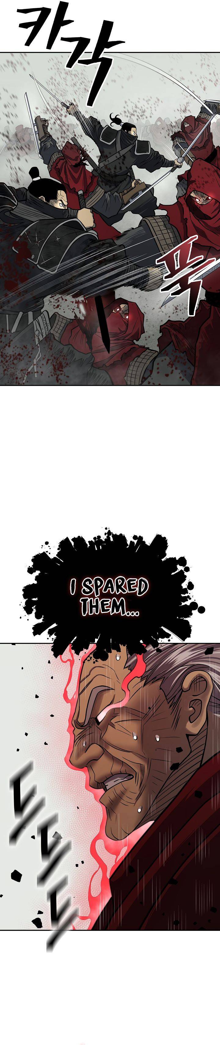 Page 12 of Chapter 147