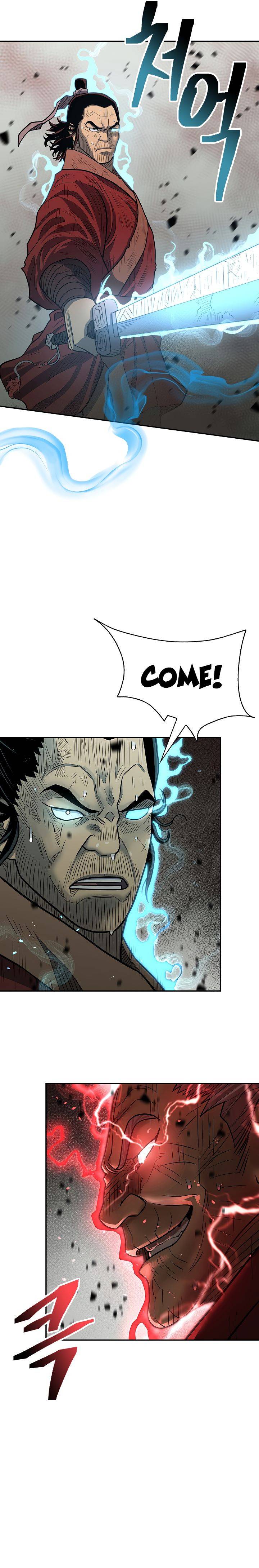 Page 17 of Chapter 147