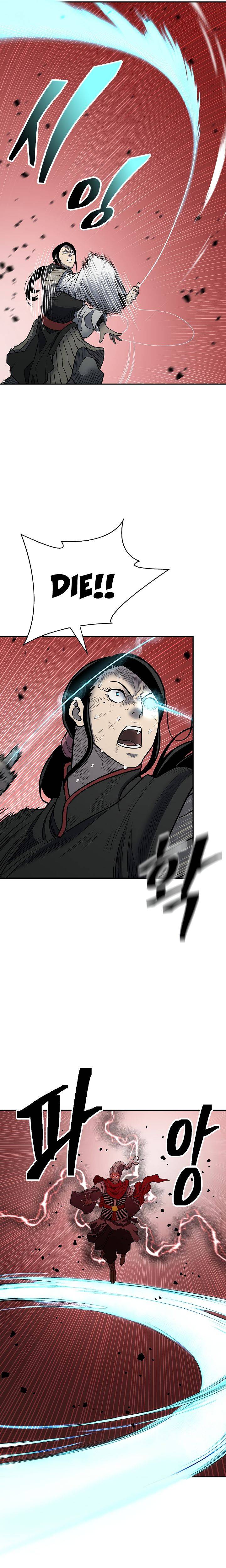 Page 21 of Chapter 147