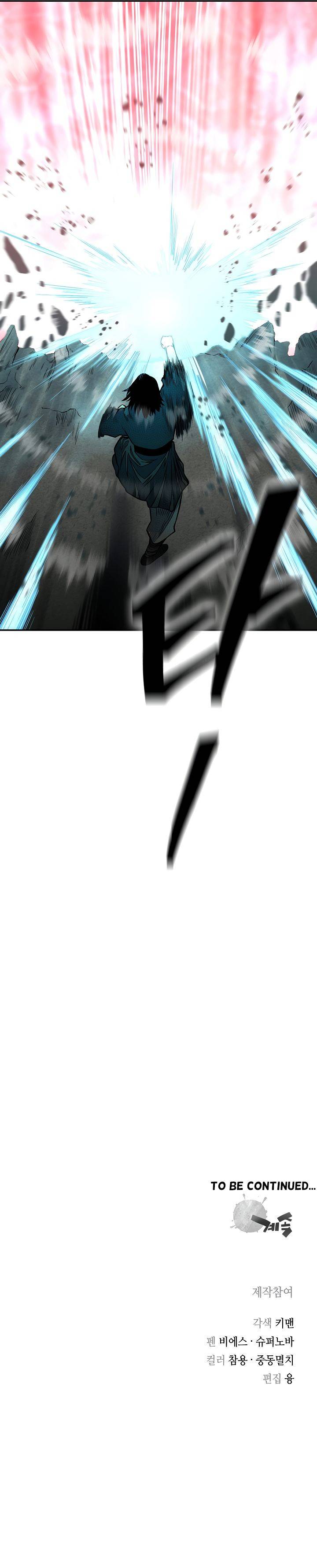 Page 36 of Chapter 147