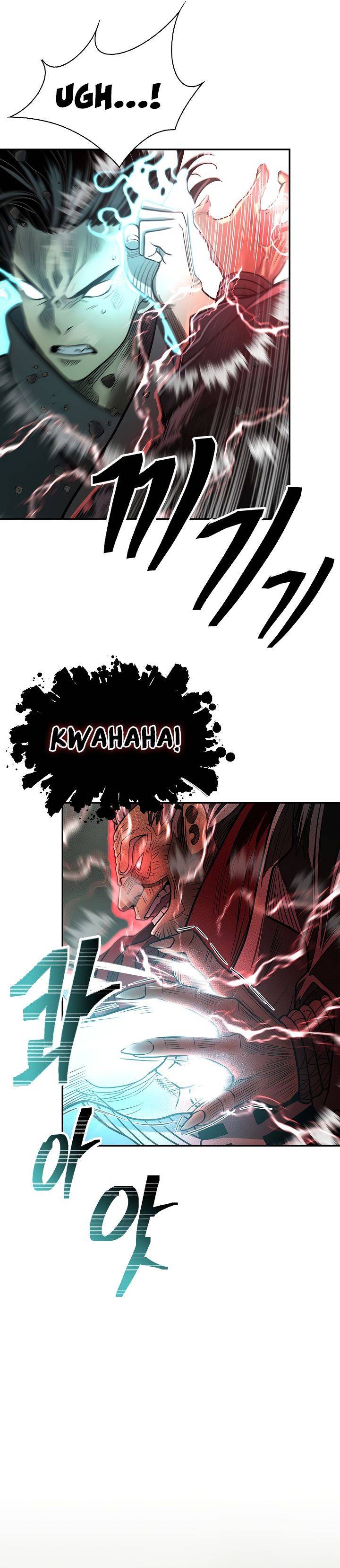 Page 5 of Chapter 148