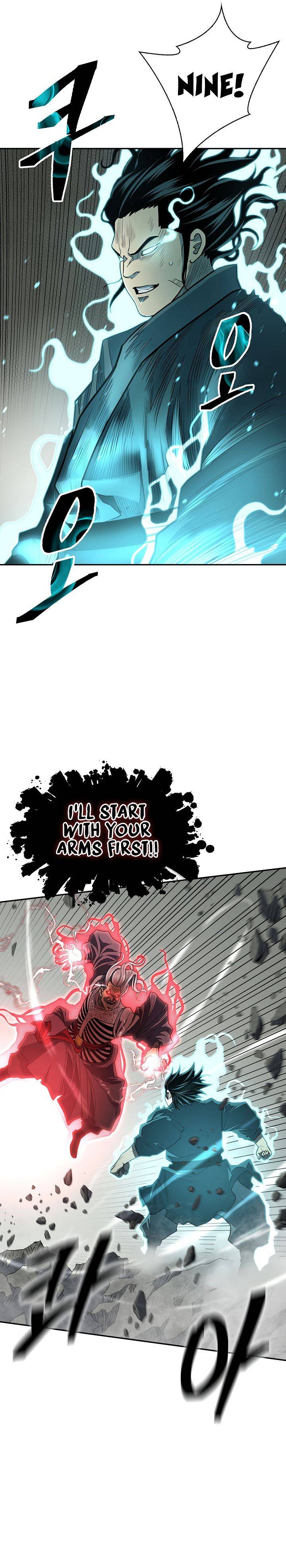 Page 17 of Chapter 148